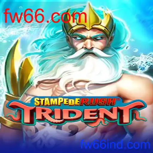StempedeRushTrident